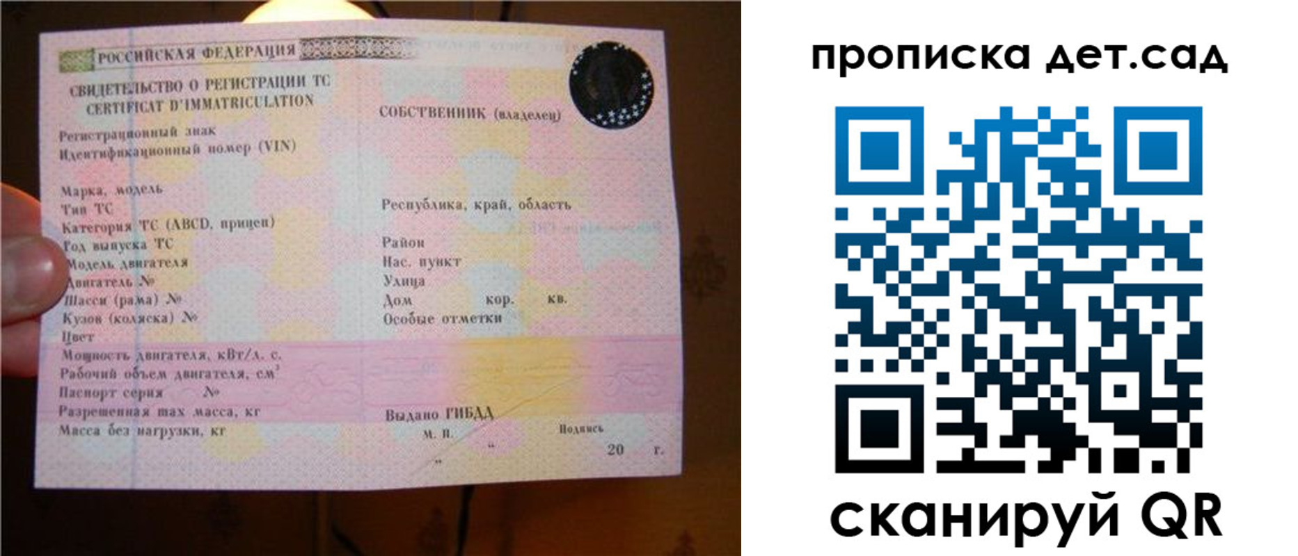 временная регистрация адрес в Лихославле