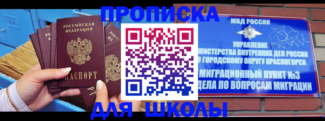 временная регистрация адрес в Лихославле